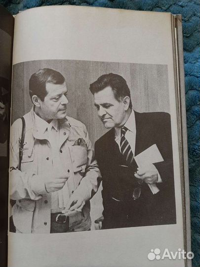 Книга. А. Арканов 