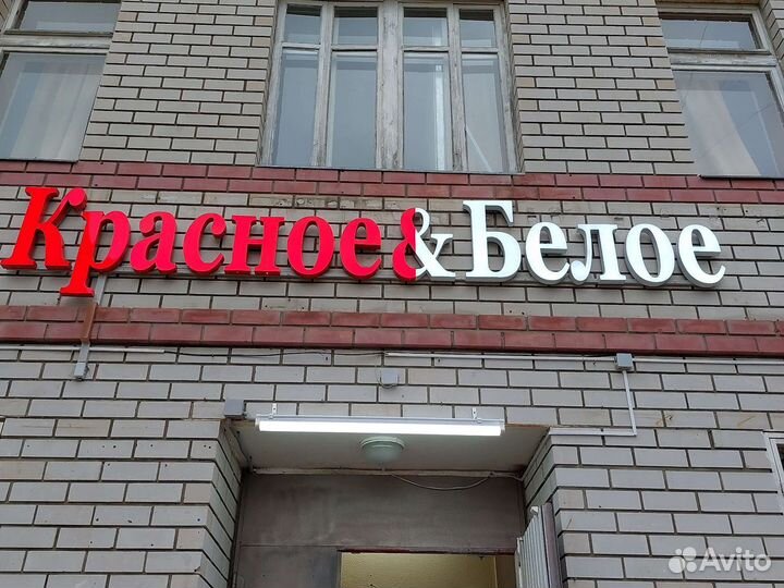 Специалист Опп. Продавец-кассир