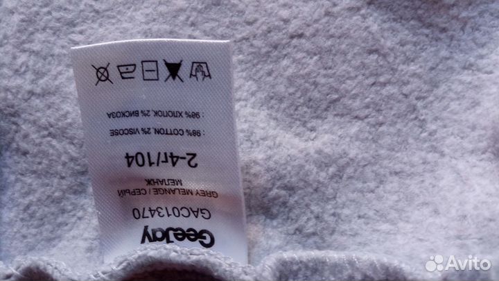 Кофта на молнии для девочки 104