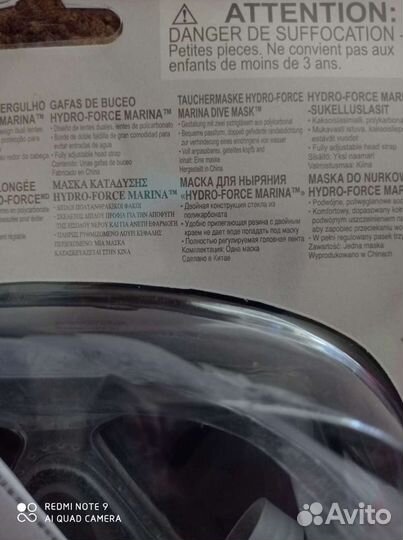 Маска для ныряния