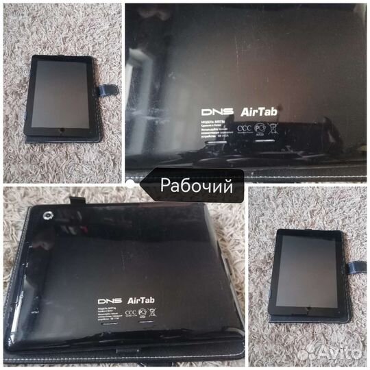 Планшеты в разбор