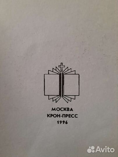 Кулинарная книга 