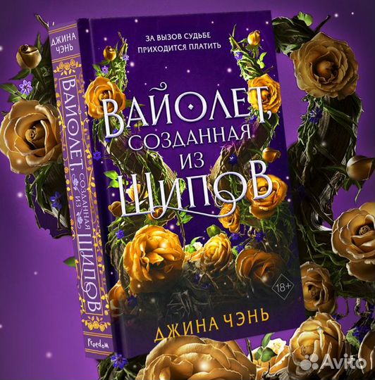 Книги фантастика и фэнтези