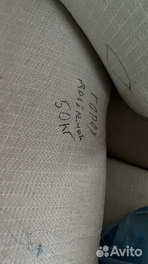 Зерно в мешках, пшеница, овес, ячмень