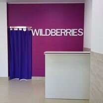 Мебель для пвз wildberries в наличии