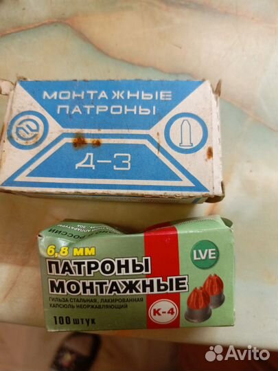 Монтажный пистолет