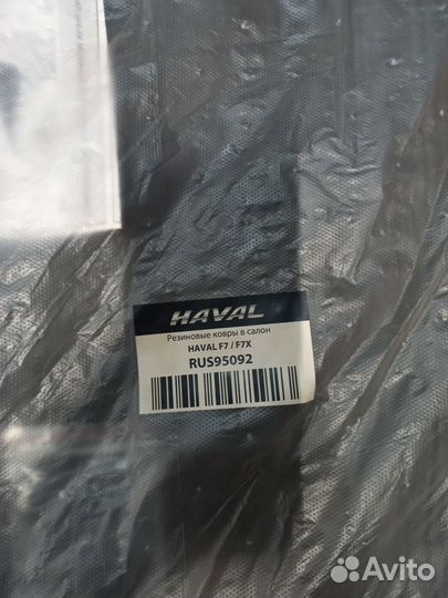 Ковры в салон (полиуретан) 3D haval F7 2022