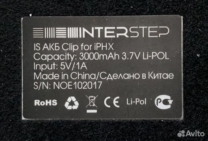 Чехол аккумулятор iPhone x