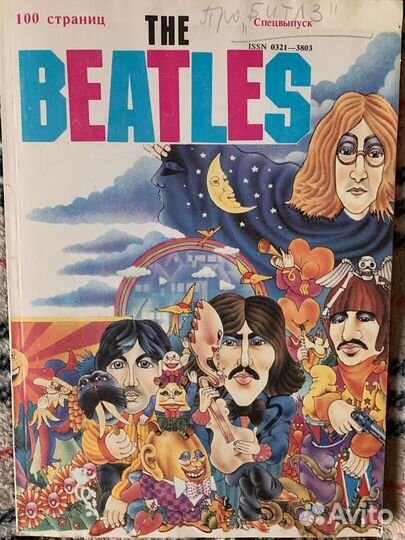 Пластинки виниловые СССР