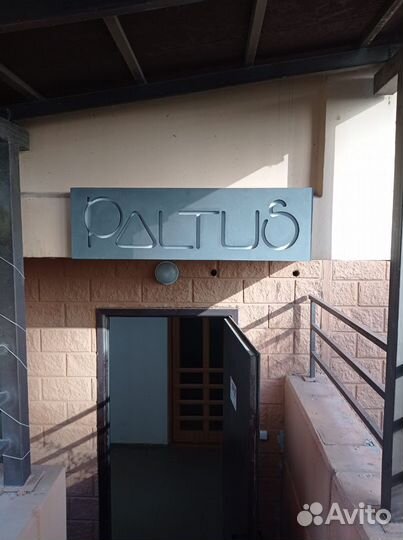 Логотипы из пенопласта