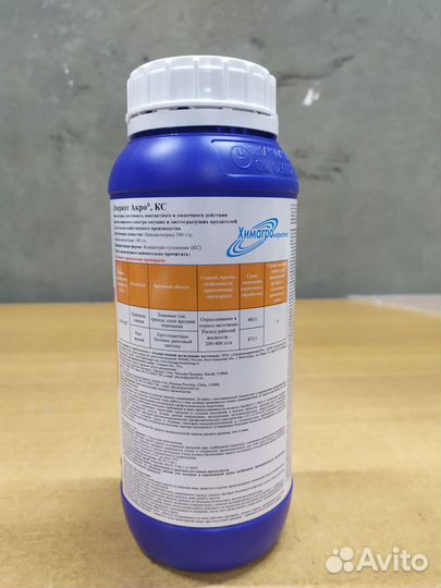 Инсектицид Оперкот Акро