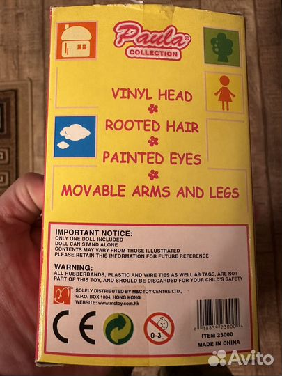 Кукла Paula
