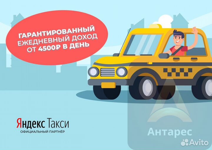 Вакансия - водитель на личном авто