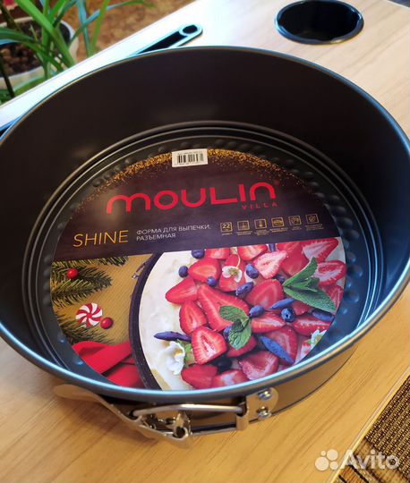 Mouline Shine разъемная форма для выпечки 22 см