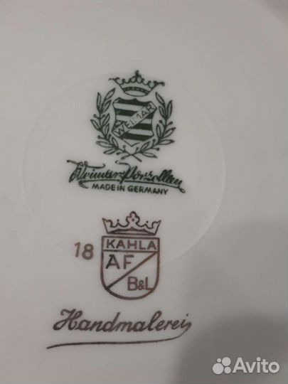 Блюда винтаж, Германия