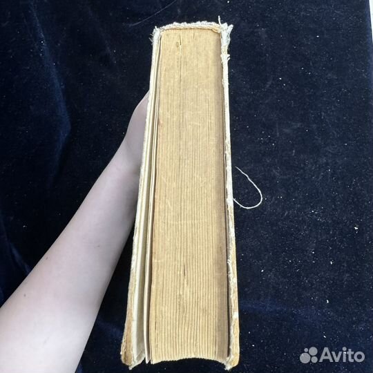 А.Н.островский избранные сочинения 1949