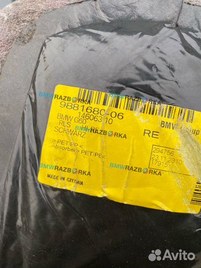 Подкрылок задний правый BMW i5 G60 2024 9881680