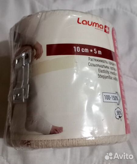 Бинт компрессионный 