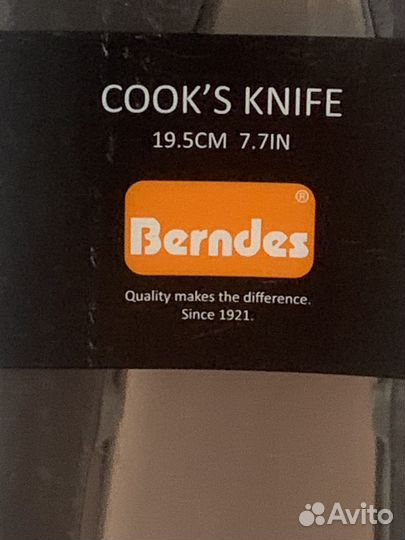 Поварской нож Berndes 19.5 см
