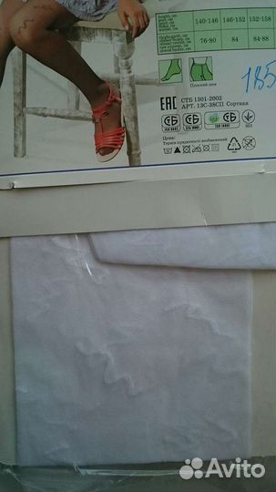 Колготки Conte белые. Новые