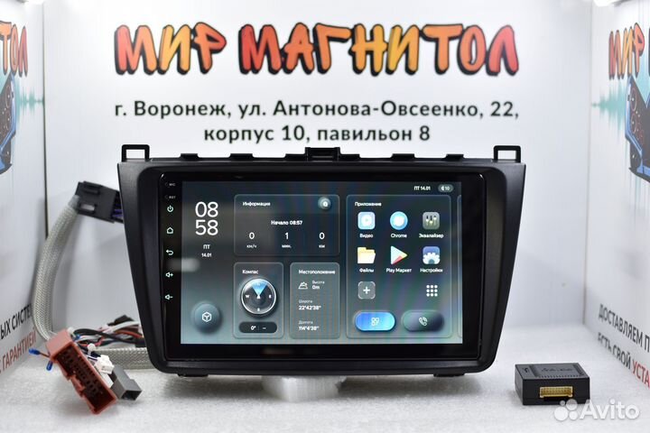 Магнитола Mazda 6 GH Teyes X1 Wi-Fi 2/32гб