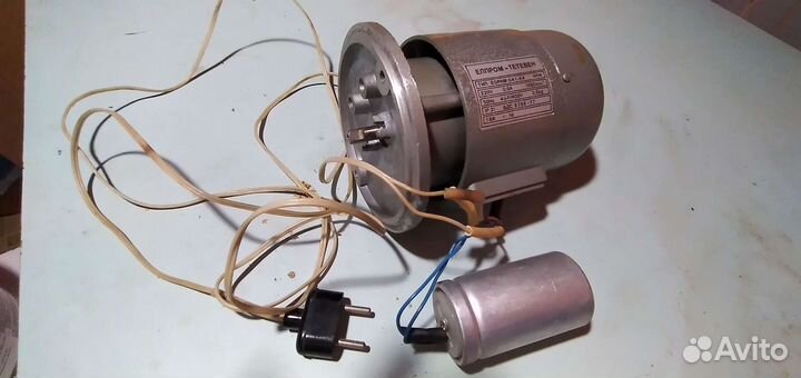 Электро мотор