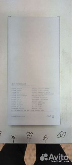 Пылесос для автомобиля беспроводной на аккумулятор