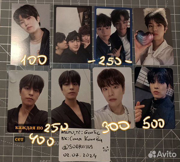 Stray Kids карты открытки стикеры