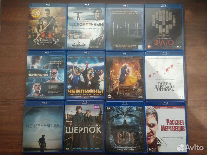 Лицензионные Blu-ray диски