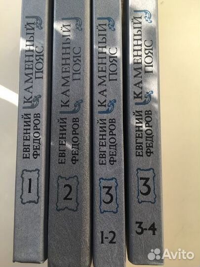 Евгений Федоров 