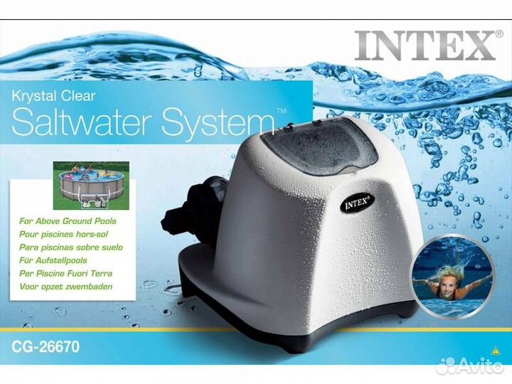 Хлорогенераторы для бассейнов