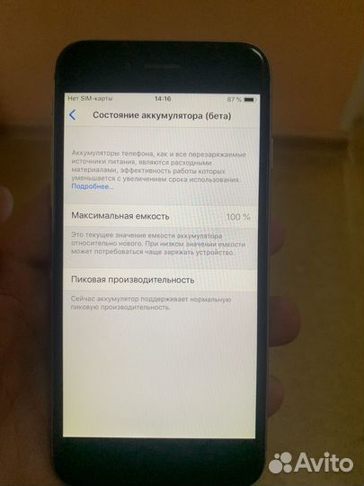 iPhone 6, 64 ГБ