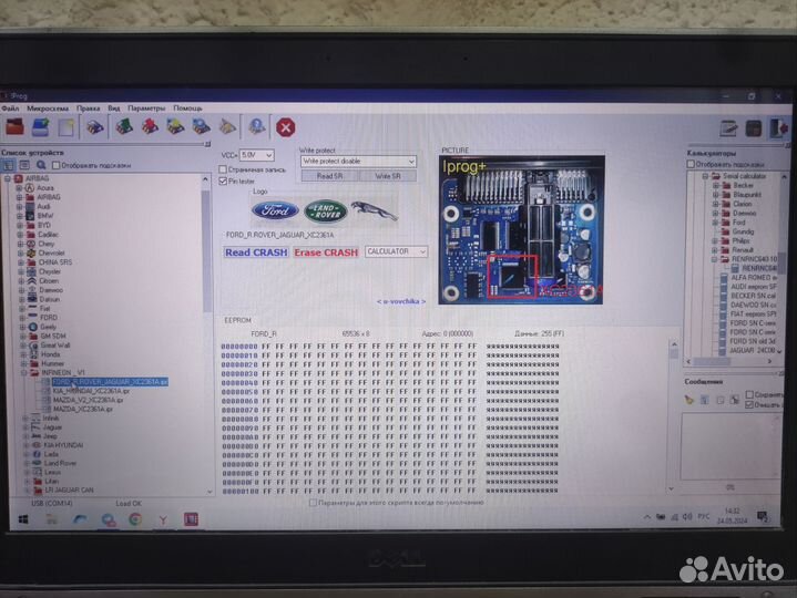 Сканматик 2pro+Iprog+адаптер ELS