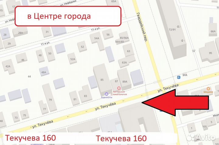 Kumho WinterCraft Ice Wi32 205/55 R16