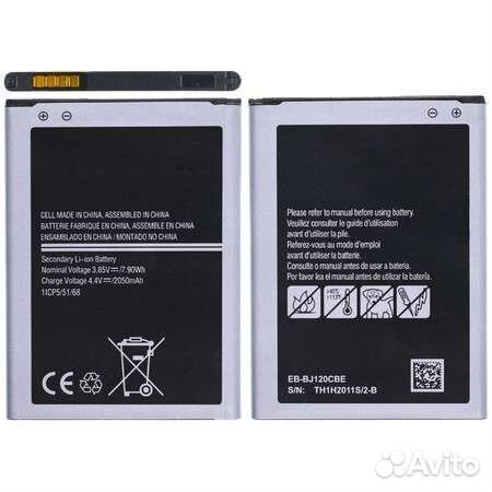 Аккумулятор EB-bj120cbe для Samsung Galaxy J1 2016