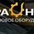 ООО "Сура-Нефтехиммаш"