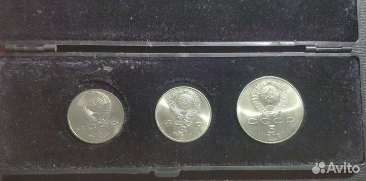 Набор 1,3,5 р. 70 лет Великой Октябрьской революци