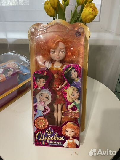 Куклы царевны