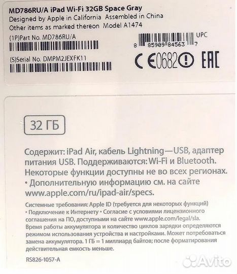 Apple iPad Air Wi-Fi 32 Гб