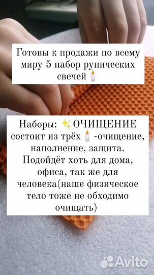 Свечи ручной работы из вощины