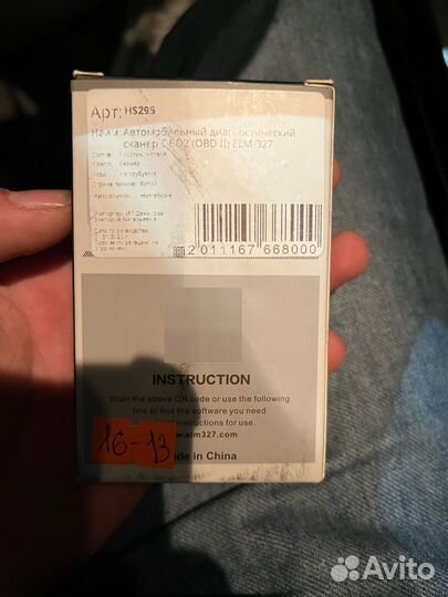 Elm327 obd2 сканер