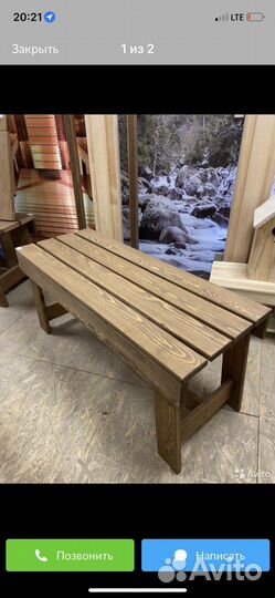 Лавка для бани (лиственница)