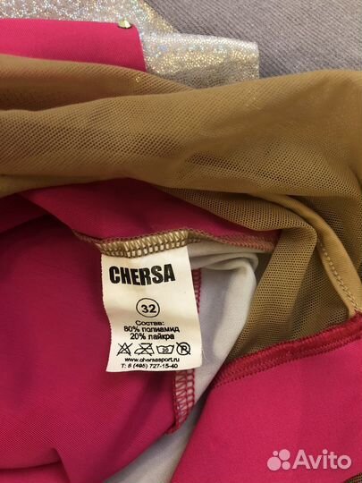 Платье для фигурного катания 128