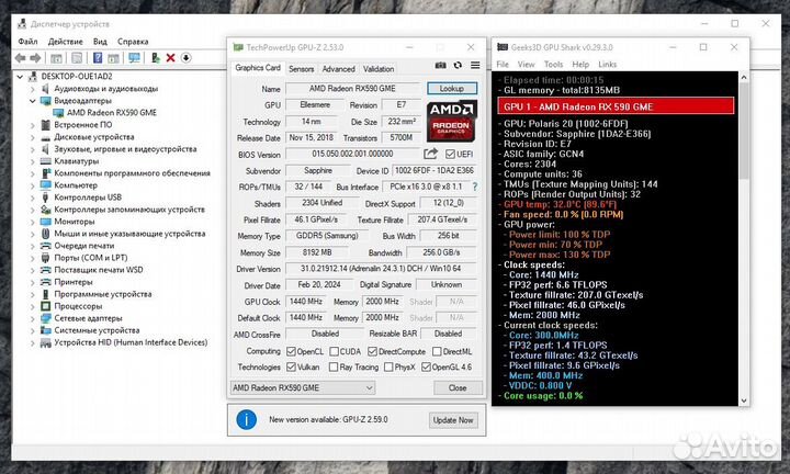 Sapphire nitro+ RX 590 GME 8Gb 2304SP