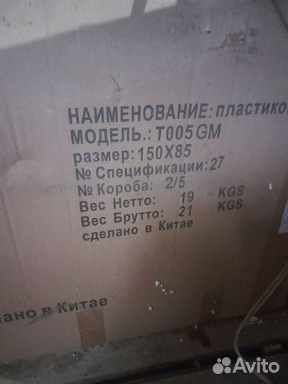 Душевая кабина новая