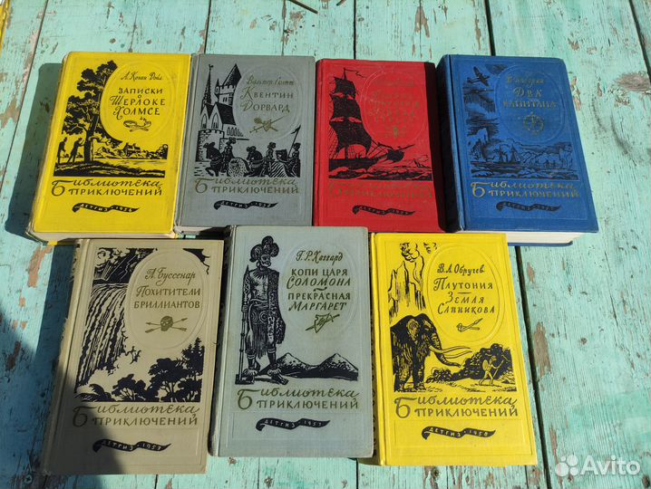 Книги Библиотека приключений 7 томов 1957 1958 195