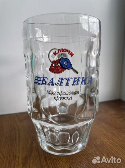 Кружки Балтика