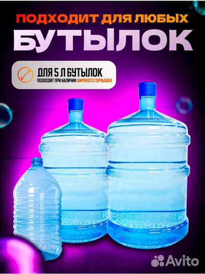 Помпа для воды электрическая