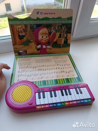 Пианино Маша и медведь, книга музыкальная игрушка
