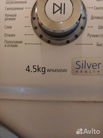 Стиральная машина на запчасти samsung